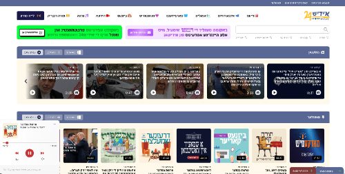 Yiddish24 — news platform screenshot